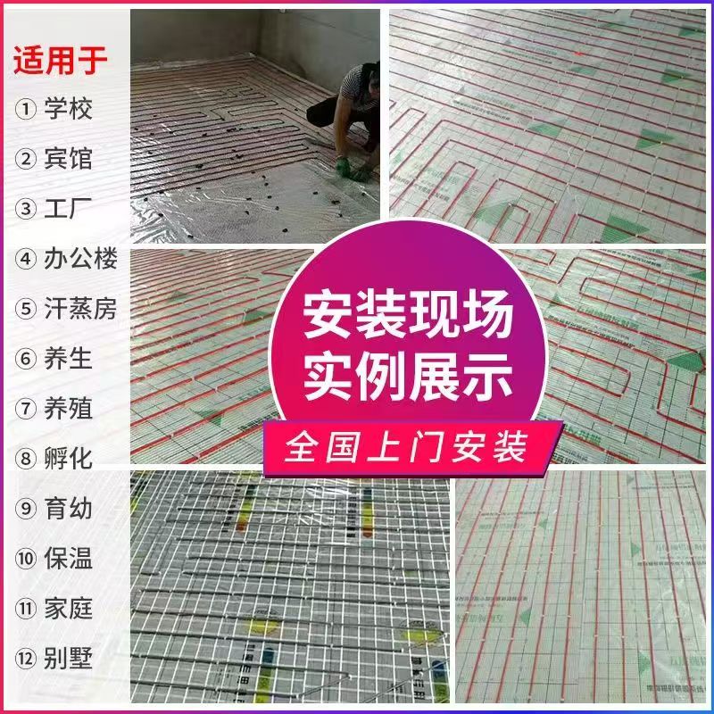 黄梅县 石墨烯电地暖公司哪家好？售后保障深度解析